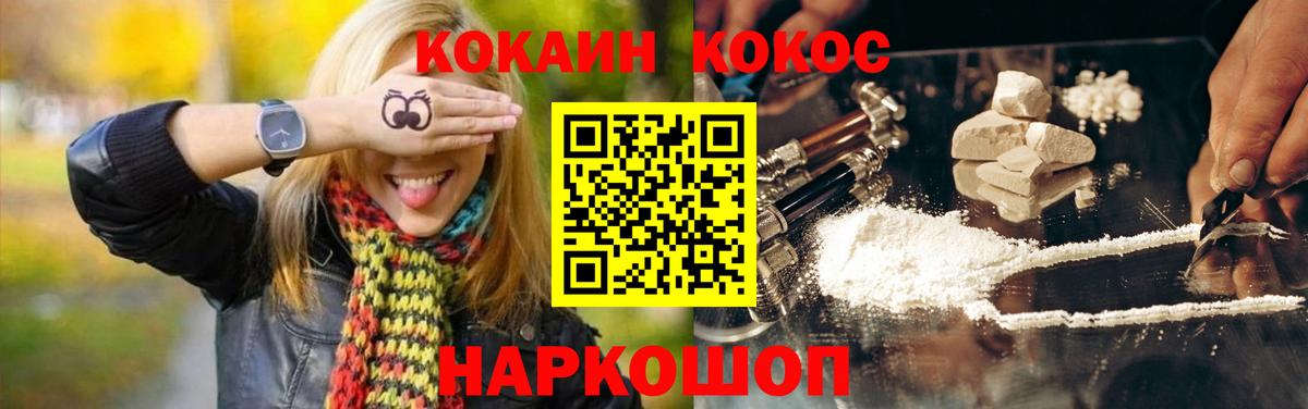 КОКАИН Columbia  Cocaine  Кокаин Columbia  Кольчугино  купить наркоту  Вход с VPN 