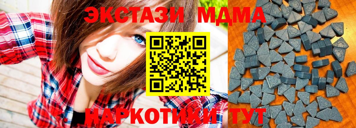ЭКСТАЗИ Punisher Кольчугино