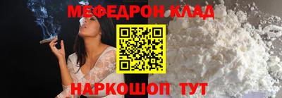 винт Краснодар
