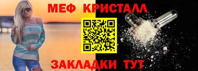 винт Краснодар
