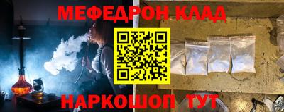 круглые Краснознаменск