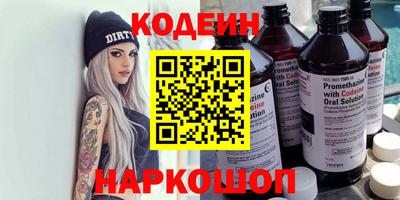 винт Краснодар