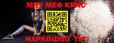соль курить ск Краснокаменск