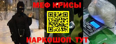 соль курить ск Краснокаменск