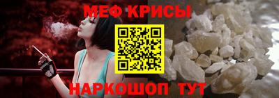 винт Краснодар