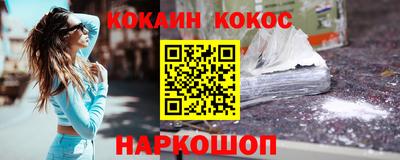 винт Краснодар