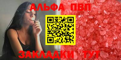 винт Краснодар