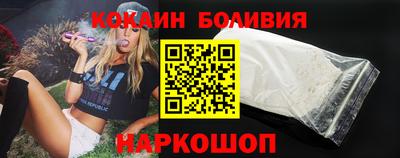 соль курить ск Краснокаменск