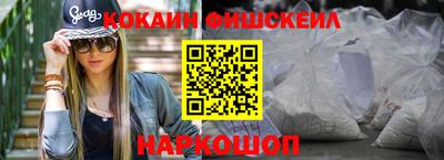 винт Краснодар