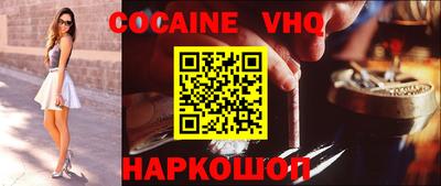 винт Краснодар