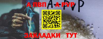 соль курить ск Краснокаменск