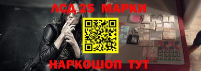 соль курить ск Краснокаменск