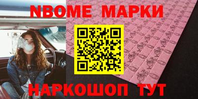 винт Краснодар