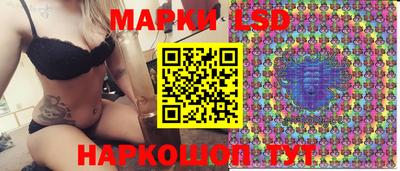 винт Краснодар