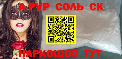 круглые Краснознаменск