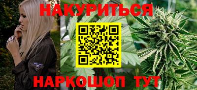 соль курить ск Краснокаменск