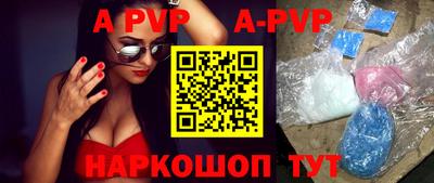 соль курить ск Краснокаменск