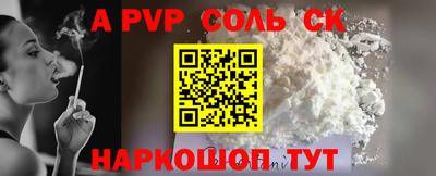 винт Краснодар