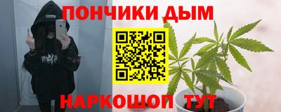 соль курить ск Краснокаменск