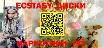 соль курить ск Краснокаменск