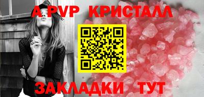 соль курить ск Краснокаменск