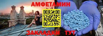 винт Краснодар