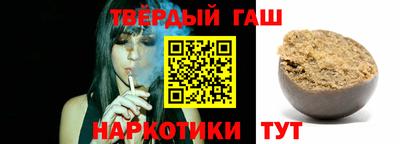 соль курить ск Краснокаменск