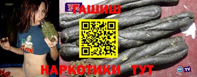 винт Краснодар