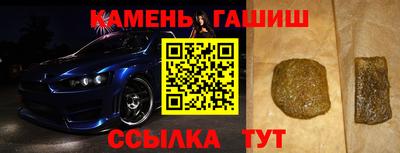 винт Краснодар