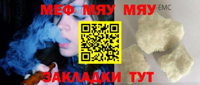 круглые Краснознаменск