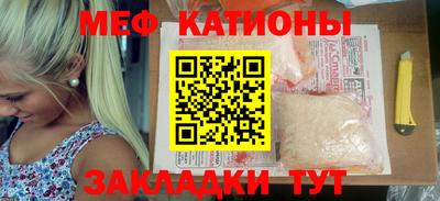 круглые Краснознаменск
