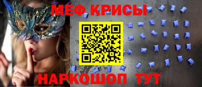 винт Краснодар