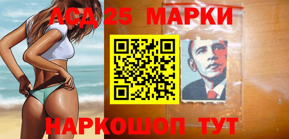 Лсд 25 экстази кислота  Вход с VPN  Кольчугино  LSD-25 экстази  LSD-25 экстази ecstasy 
