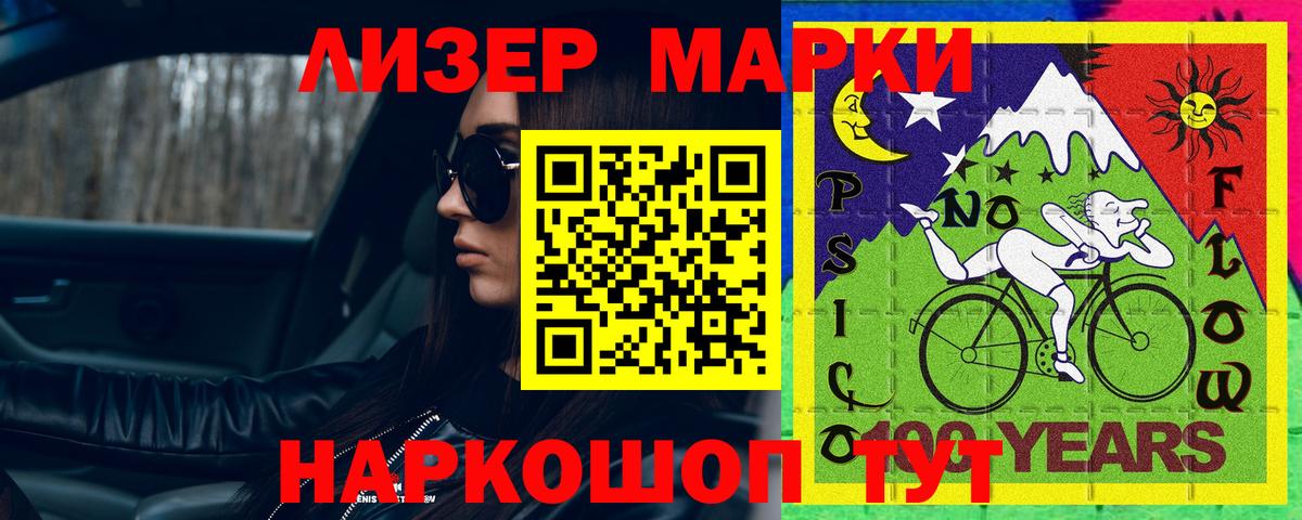 ЛСД экстази кислота Кольчугино
