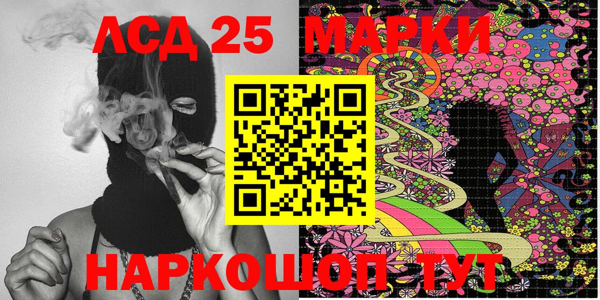 Наркотические марки 1,8мг Кольчугино