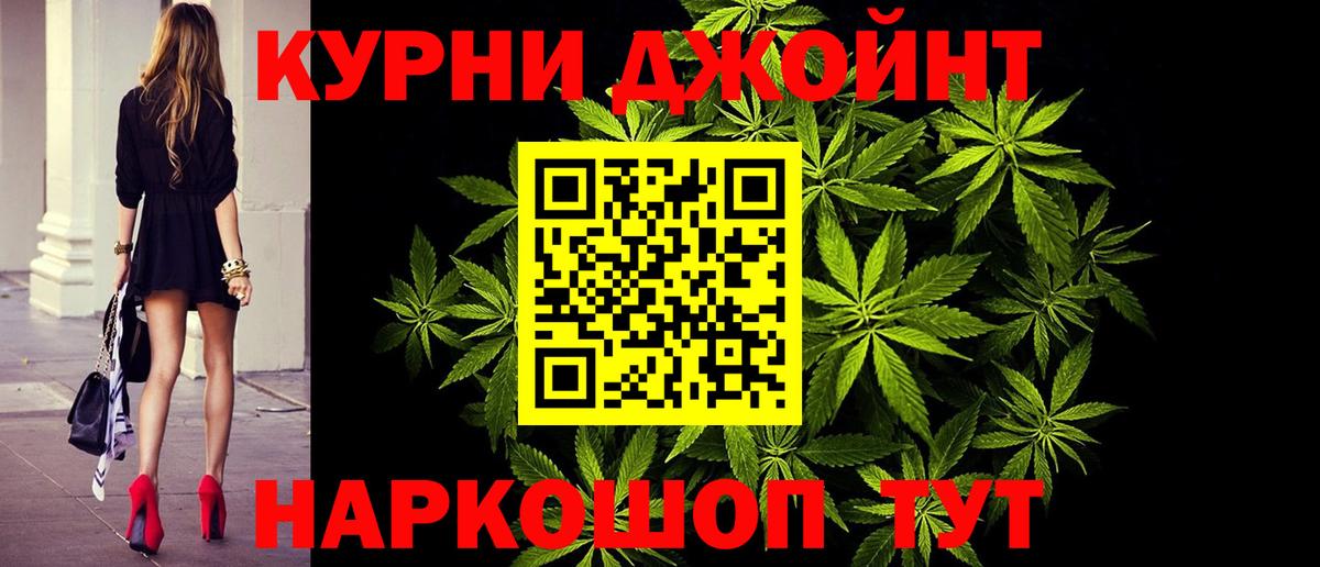 Шишки марихуана SATIVA & INDICA  Шишки марихуана конопля  Кольчугино  Бошки марихуана ГИДРОПОН  Вход с VPN 